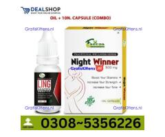 Night Winner Capsules in Sialkot | 03005356678 order now