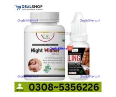 Night Winner Capsules in Sargodha | 03005356678 order now