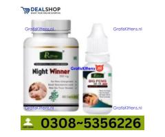 Night Winner Capsules in Sargodha | 03005356678 order now