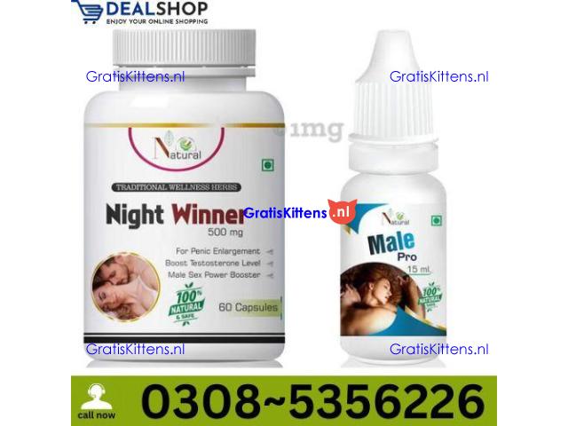 Night Winner Capsules in Sargodha | 03005356678 order now