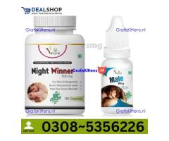 Night Winner Capsules in Sargodha | 03005356678 order now