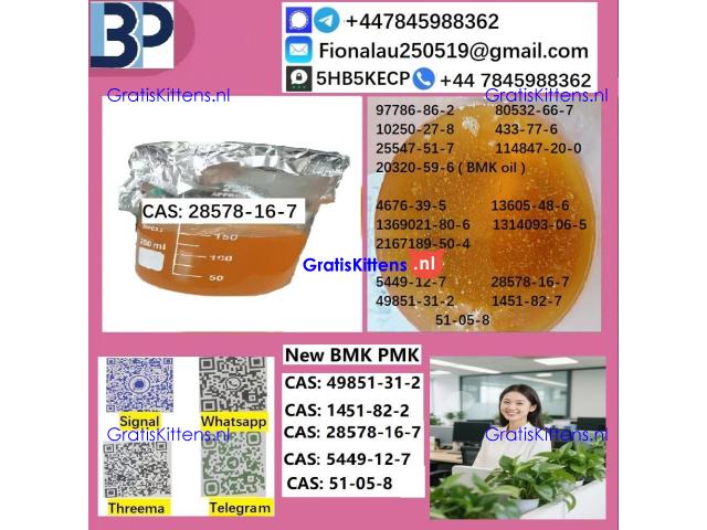 28578-16-7 P.MK Powder Molecular Formula C13H14O5