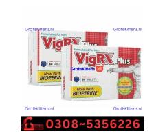 Vigrx Plus Tablet  in Islamabad | 03005356678 order now