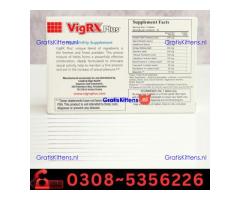 Vigrx Plus Tablet  in Islamabad | 03005356678 order now