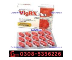 Vigrx Plus Tablet  in Rawalpindi| 03005356678 order now