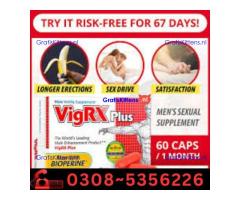 Vigrx Plus Tablet  in Pakistan | 03005356678 order now