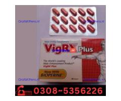 Vigrx Plus Tablet  in Pakistan | 03005356678 order now