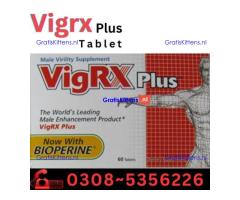 Vigrx Plus Tablet  in Sheikhupura | 03005356678 order now
