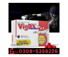 Vigrx Plus Tablet  in Gujrat| 03005356678 order now