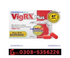 Vigrx Plus Tablet  in Mingora (Swat)| 03005356678 order now