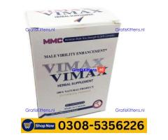 Vimax Capsules  in Islamabad  | 03005356678 order now