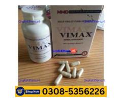 Vimax Capsules  in Bahawalpur | 03005356678 order now