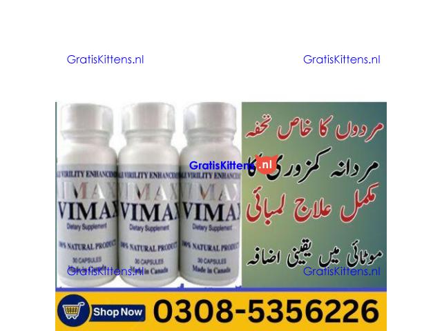 Vimax Capsules  in Mardan | 03005356678 order now