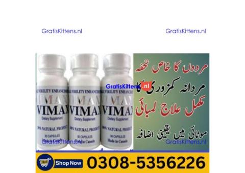 Vimax Capsules  in Mardan | 03005356678 order now