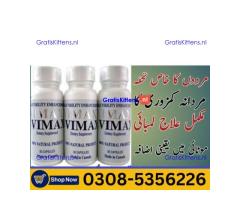 Vimax Capsules  in Mardan | 03005356678 order now