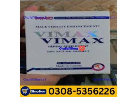 Vimax Capsules  in Dera Ghazi Khan | 03005356678 order now