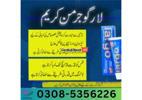 Largo Cream in Rawalpindi | 03005356678 order now