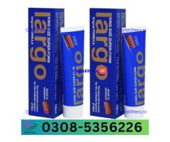 Largo Cream in Rawalpindi | 03005356678 order now