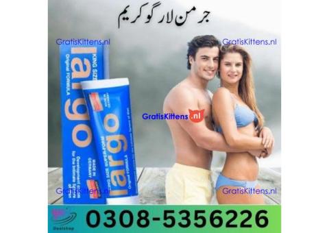 Largo Cream in Quetta| 03005356678 order now