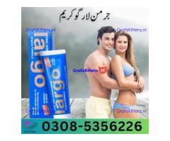Largo Cream in Quetta| 03005356678 order now
