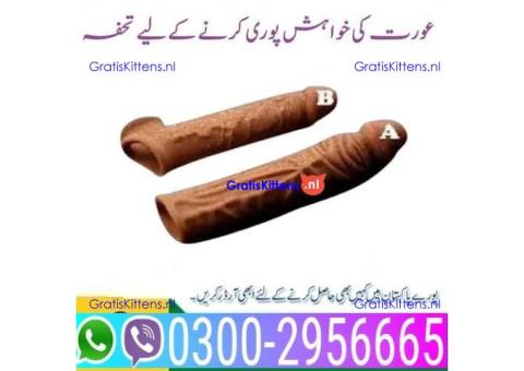 Condom In Pakistan*03002956665 openhelpshop.com