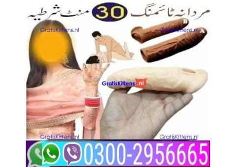 Dragon Condom In Pakistan *( 03002956665 )*
