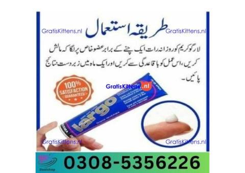 Largo Cream in Abbottabad | 03005356678 order now