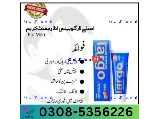 Largo Cream in Jhelum | 03005356678 order now