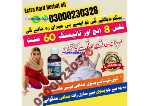 Extra Hard Herbal oil in Kohat | 03000230328