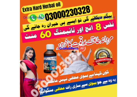 Extra Hard Herbal oil in Manshera | 03000230328