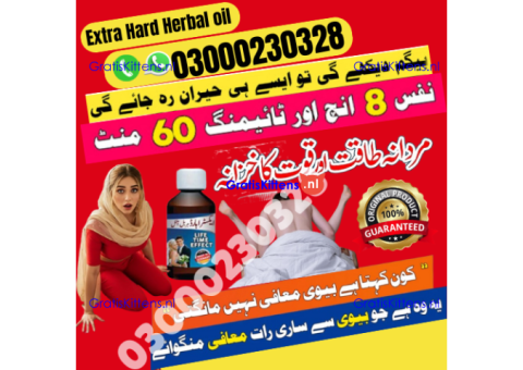 Extra Hard Herbal oil in Narowal | 03000230328