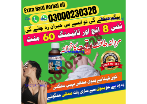 Extra Hard Herbal oil in Okara | 03000230328