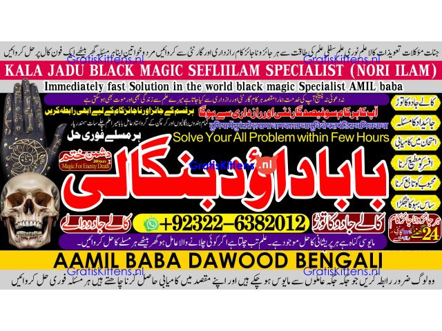 B7 Black Magic Expert Specialist In London Black Magic Expert Specialist In Germany