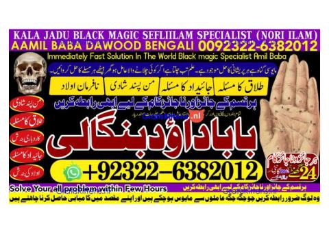B7 Black Magic Expert Specialist In Saudia Arab Black Magic Expert Specialist In Dubai