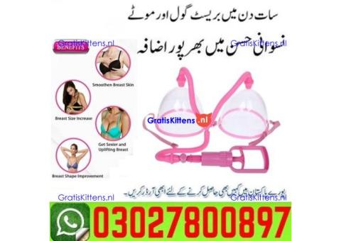Breast Enlargement Pump in Multan # 0302-78OO897