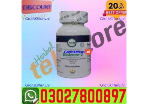 Glasterone D Tablet  in Multan # 0302-78OO897