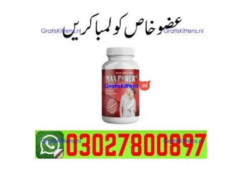 MaxPower Capsules in Multan # 0302-78OO897