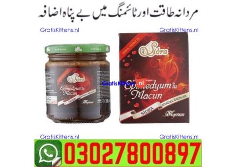 Sidra Epimedium Macun in Multan # 0302-78OO897