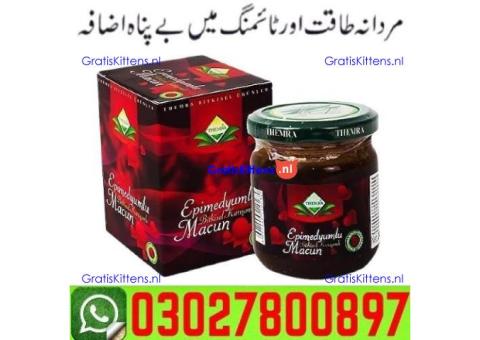 Turkey Majoon Price in Multan # 0302-78OO897