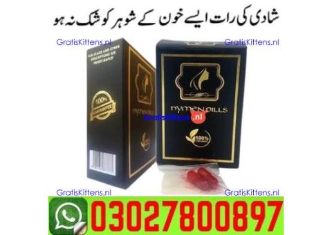 Artificial Hymen Kit in Multan # 0302-78OO897