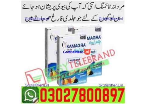 Kamagra 100mg Oral Jelly in Multan # 0302-78OO897
