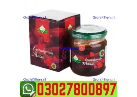 Turkey Jam in Multan # 0302-78OO897