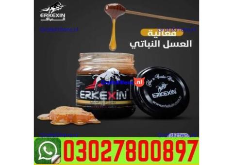 Erkexin Turkish Macun in Multan # 0302-78OO897