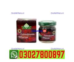 Themra Turkish Honey Epimedium Macun in Pakistan # 0302-78OO897