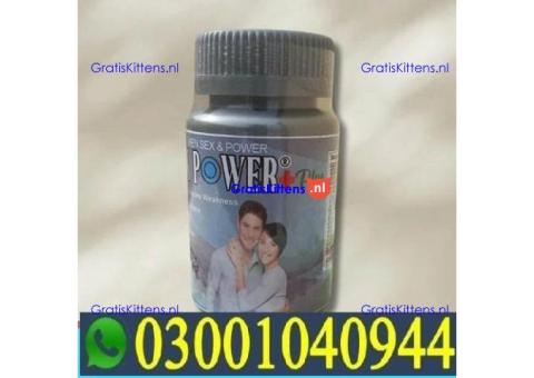 MaxPower Capsules in Pakistan | 03001040944 | Order now