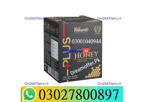 Deep Force Plus Premium Gold Macun in Larkana |= 03027800897 – Best Price