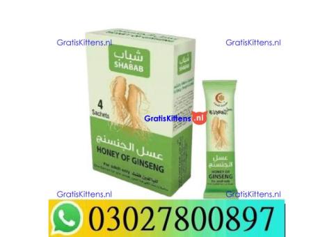 Afiya Honey With Ginseng in Larkana = 03027800897 – Best Price
