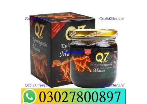 Gold Q7 Chocolate Turkish Honey in Larkana = 03027800897 – Best Price