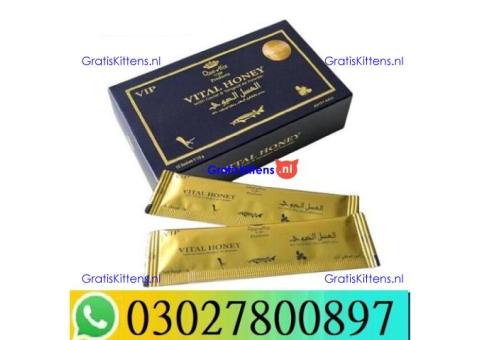 Vital Honey  in Larkana = 03027800897 – Best Price